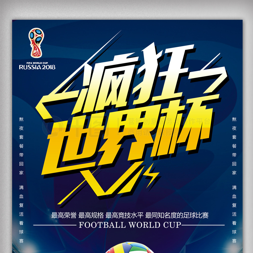 导能力成